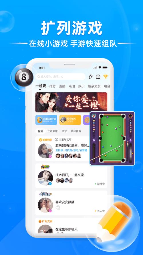 泡泡星球最全游戏攻略解说_泡泡星球最新游戏技巧通关