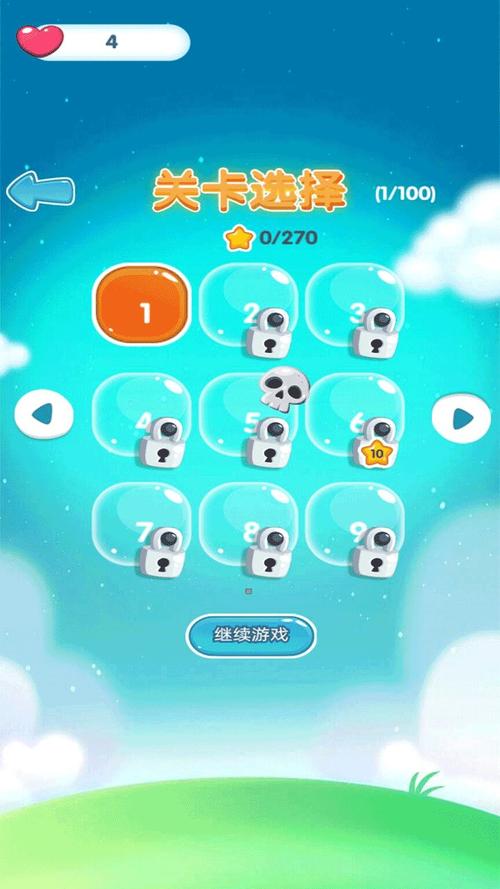 泡泡弹最全游戏攻略解说_泡泡弹最新游戏技巧通关