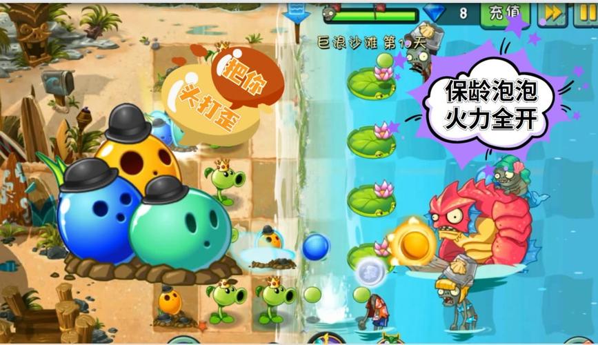 泡泡弹最全游戏攻略解说_泡泡弹最新游戏技巧通关