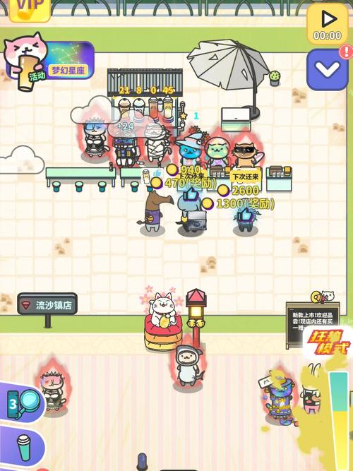 泡泡小游戏最全游戏攻略解说_泡泡小游戏最新游戏技巧通关