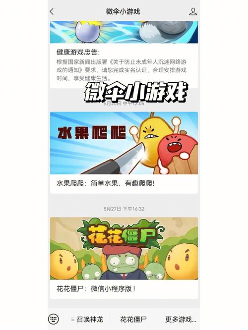 泡泡小游戏最全游戏攻略解说_泡泡小游戏最新游戏技巧通关