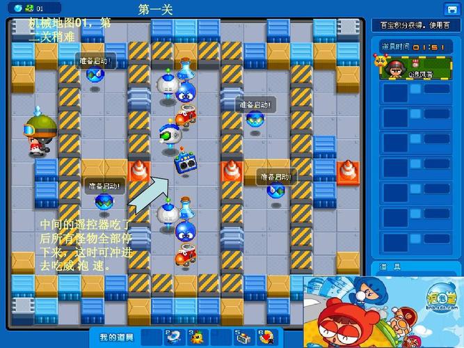 泡泡女最全游戏攻略解说_泡泡女最新游戏技巧通关