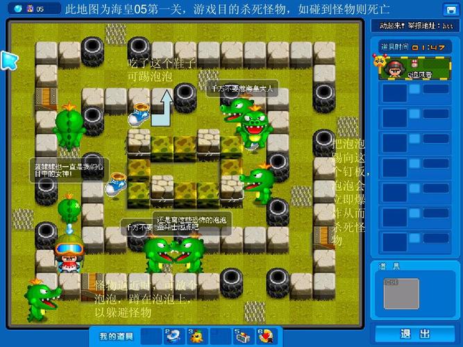 泡泡女最全游戏攻略解说_泡泡女最新游戏技巧通关