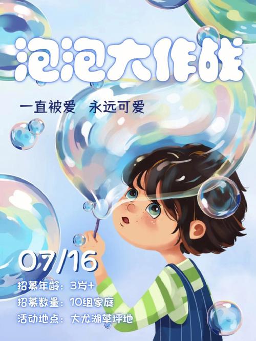 泡泡大作战最全游戏攻略解说_泡泡大作战最新游戏技巧通关