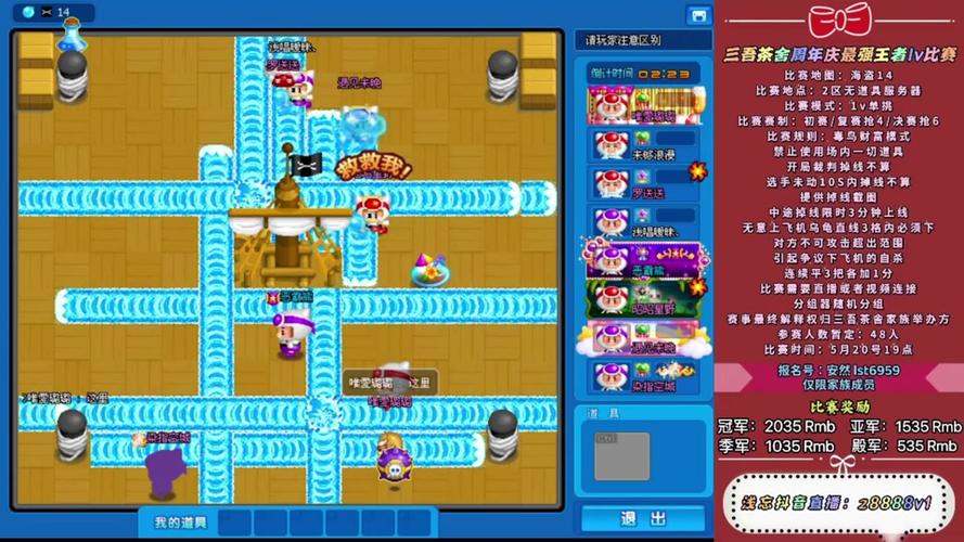 泡泡堂游戏最全攻略解说_泡泡堂游戏最新技巧通关