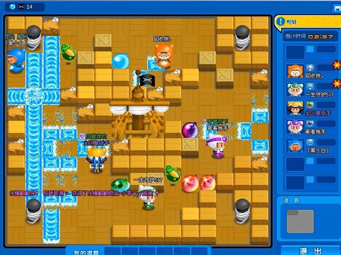 泡泡堂手游超详细攻略_泡泡堂手游最新玩法技巧