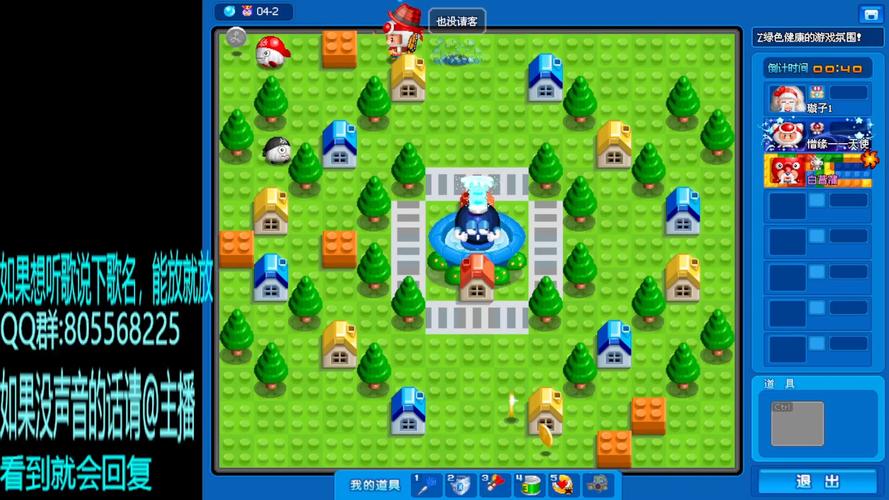 泡泡堂手游超详细攻略_泡泡堂手游最新玩法技巧