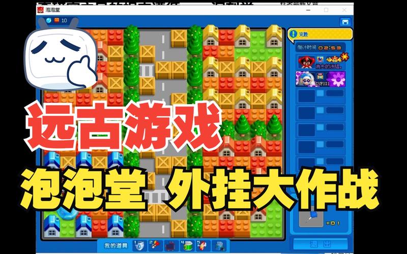 泡泡堂官网最全游戏攻略解说_泡泡堂官网最新游戏技巧通关