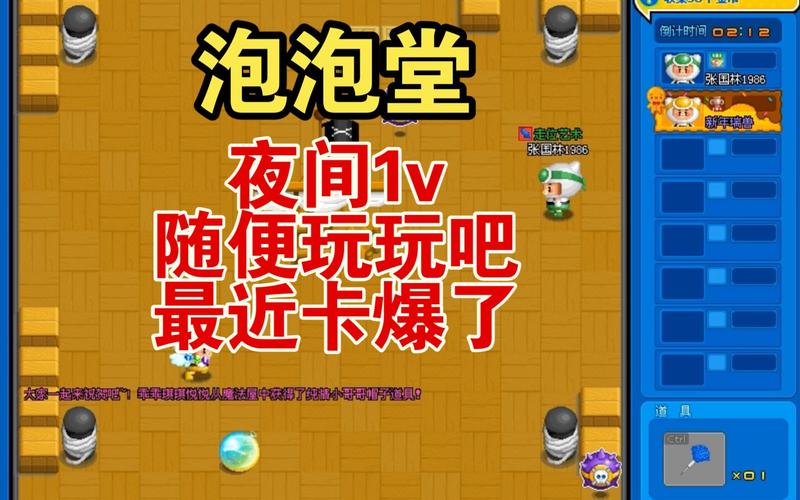 泡泡堂小游戏最全游戏攻略解说_泡泡堂小游戏最新游戏技巧通关