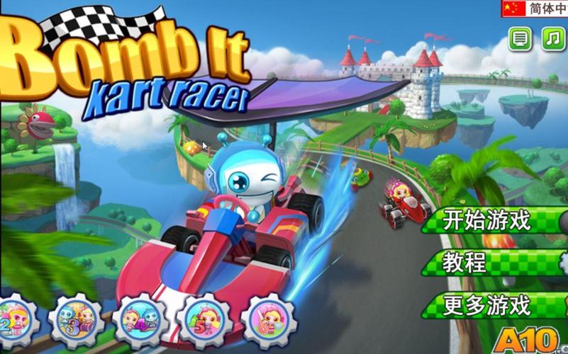 泡泡堂卡丁车最全游戏攻略解说_泡泡堂卡丁车最新游戏技巧通关