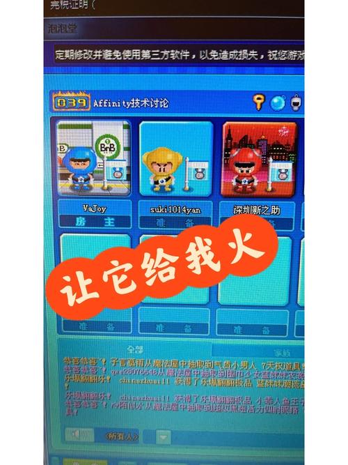 泡泡堂卡丁车最全游戏攻略解说_泡泡堂卡丁车最新游戏技巧通关