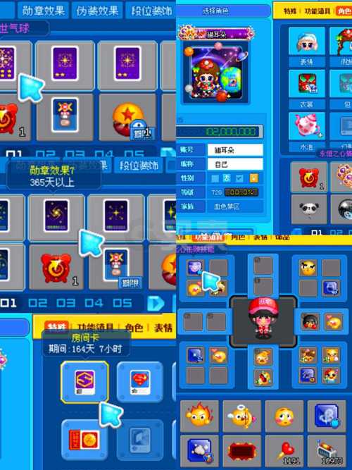 泡泡堂卡丁车最全游戏攻略解说_泡泡堂卡丁车最新游戏技巧通关