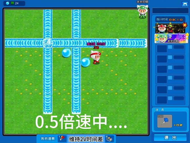 泡泡堂下载最全游戏攻略解说_泡泡堂下载最新游戏技巧通关