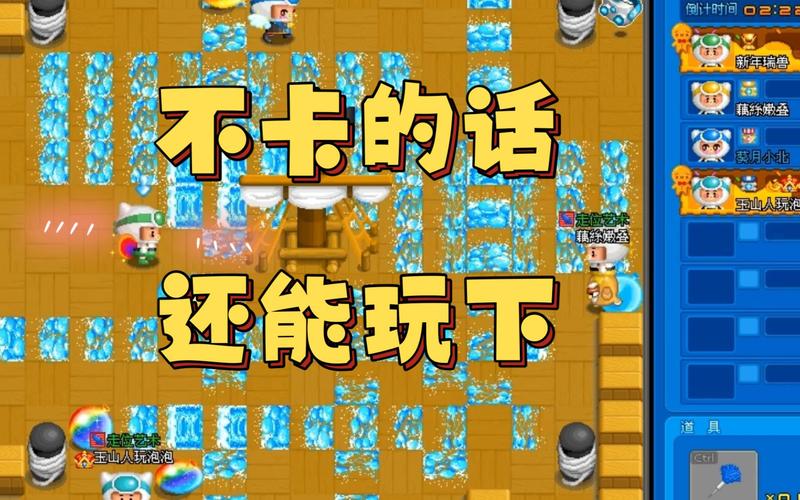 泡泡堂下载最全游戏攻略解说_泡泡堂下载最新游戏技巧通关