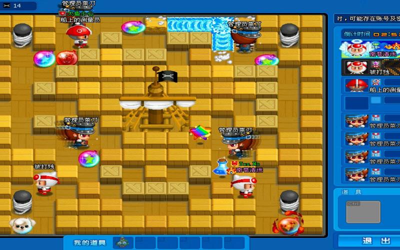 泡泡堂下载最全游戏攻略解说_泡泡堂下载最新游戏技巧通关