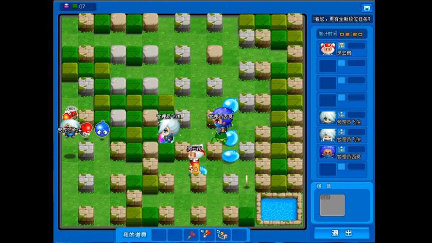 泡泡堂下载最全游戏攻略解说_泡泡堂下载最新游戏技巧通关