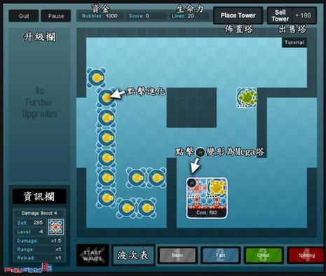 泡泡坦克趣味游戏攻略解析_泡泡坦克实用技巧全掌握