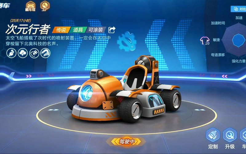 泡泡卡丁车最全游戏攻略解说_泡泡卡丁车最新游戏技巧通关