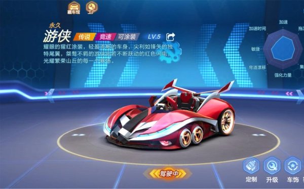 泡泡卡丁车最全游戏攻略解说_泡泡卡丁车最新游戏技巧通关