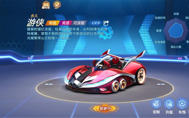 泡泡卡丁车最全游戏攻略解说_泡泡卡丁车最新游戏技巧通关