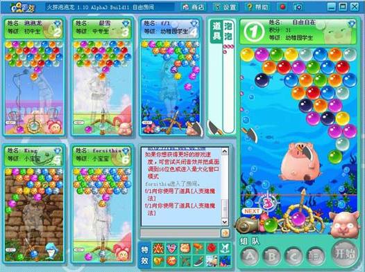 泡泡公主最全游戏攻略解说_泡泡公主最新游戏技巧通关