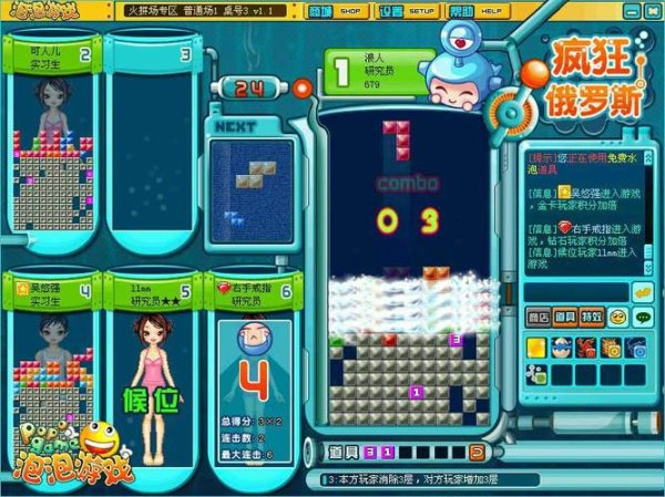 泡泡公主最全游戏攻略解说_泡泡公主最新游戏技巧通关