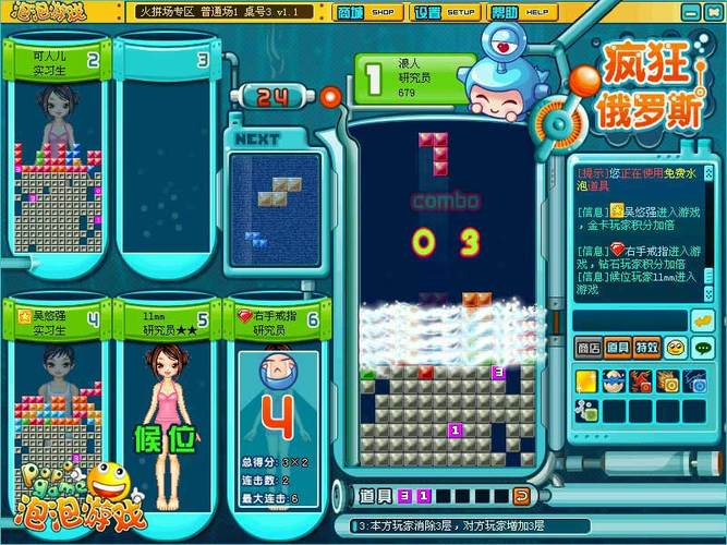 泡泡公主最全游戏攻略解说_泡泡公主最新游戏技巧通关