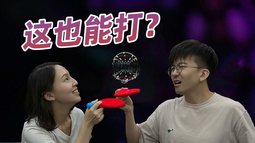 泡泡乒乓球最全游戏攻略解说_泡泡乒乓球最新游戏技巧通关