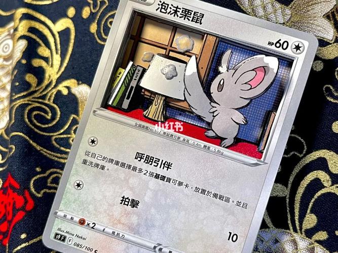 泡沫栗鼠最全游戏攻略解说_泡沫栗鼠最新游戏技巧通关