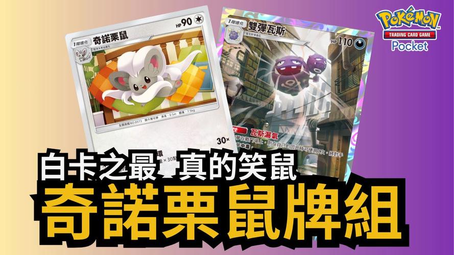 泡沫栗鼠最全游戏攻略解说_泡沫栗鼠最新游戏技巧通关