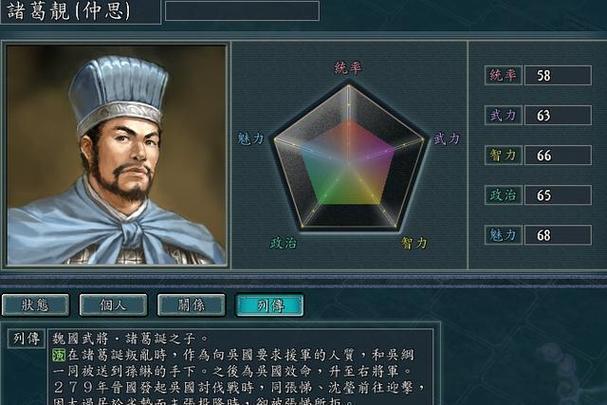 泠苞游戏全攻略技巧与通关秘籍_泠苞最新玩法解析