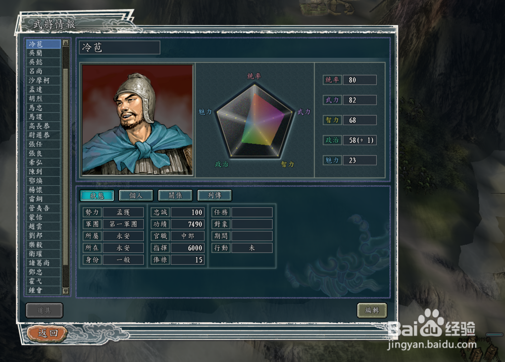 泠苞游戏全攻略技巧与通关秘籍_泠苞最新玩法解析