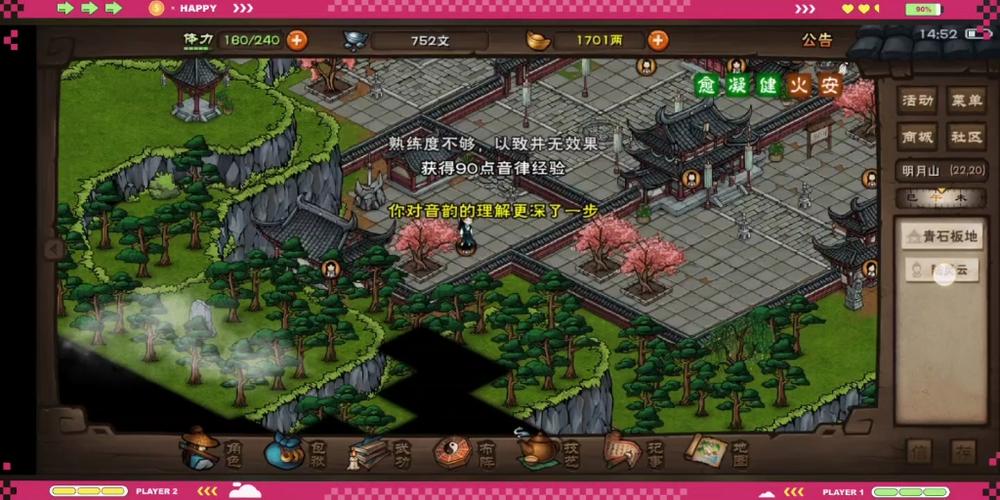 泠月最全游戏攻略解说_泠月最新游戏技巧通关