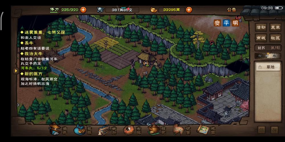 泠月最全游戏攻略解说_泠月最新游戏技巧通关