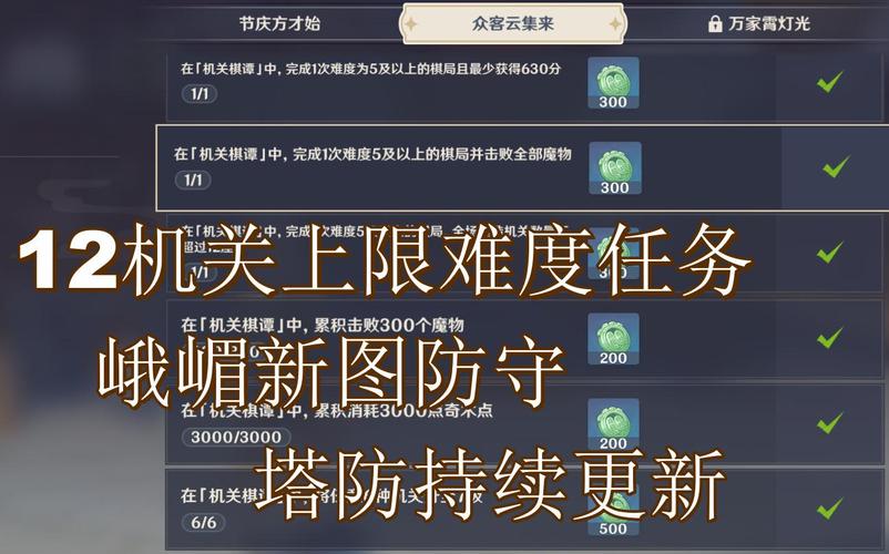 泛用性最全游戏攻略解说_泛用性最新游戏技巧通关