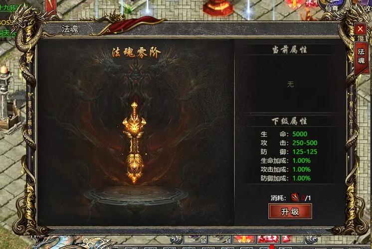 法魂最全游戏攻略解说_法魂最新游戏技巧通关