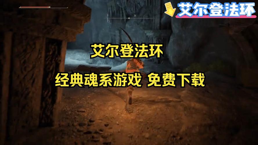 法魂最全游戏攻略解说_法魂最新游戏技巧通关