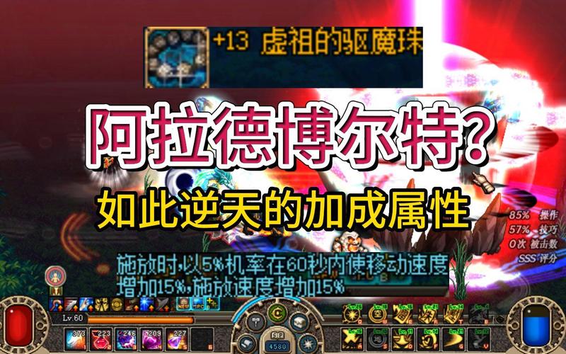 法驱 最全游戏攻略解说_法驱 最新游戏技巧通关