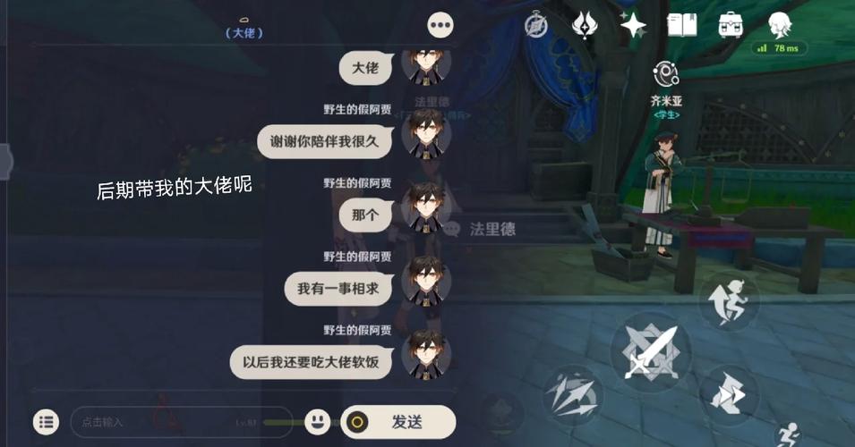 法里德最全游戏攻略解说_法里德最新游戏技巧通关