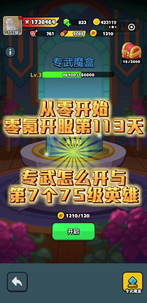 法里奥最全游戏攻略解说_法里奥最新游戏技巧通关