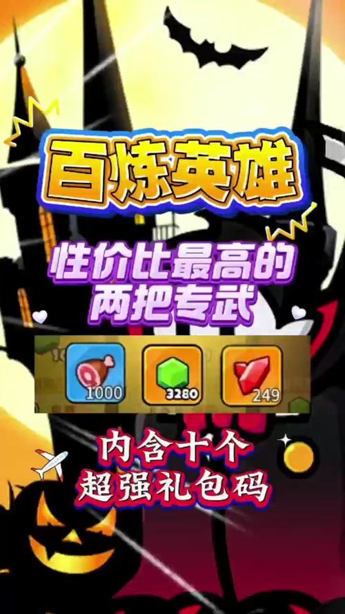 法里奥最全游戏攻略解说_法里奥最新游戏技巧通关