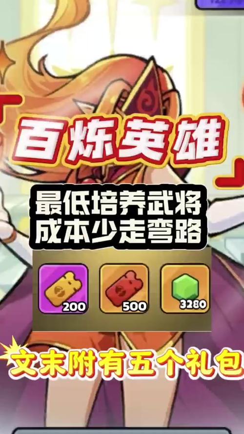 法里奥最全游戏攻略解说_法里奥最新游戏技巧通关