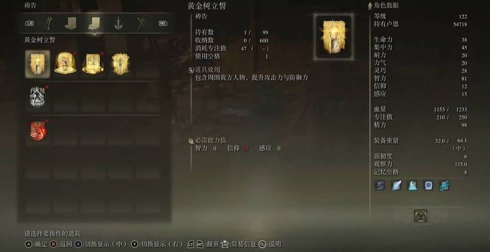 法流游戏最全攻略解说_法流游戏最新技巧通关