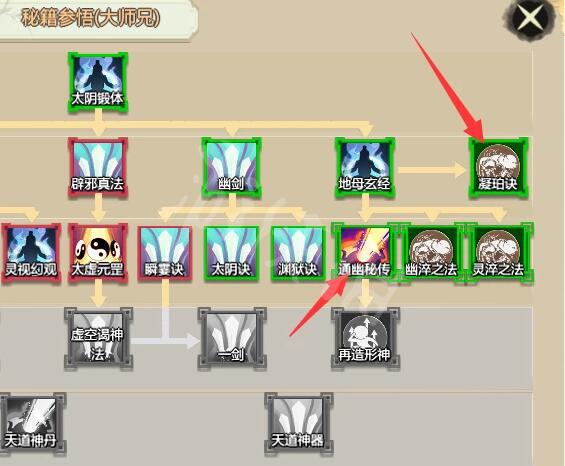 法流游戏最全攻略解说_法流游戏最新技巧通关