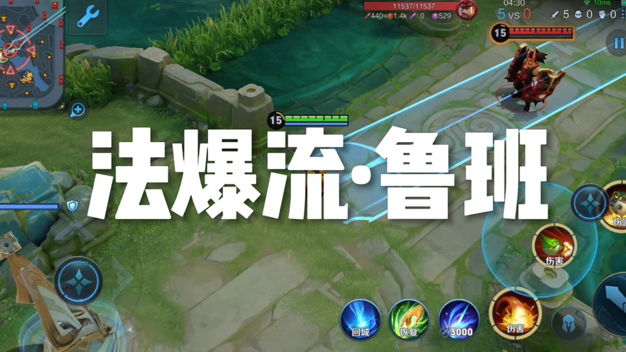 法流游戏最全攻略解说_法流游戏最新技巧通关