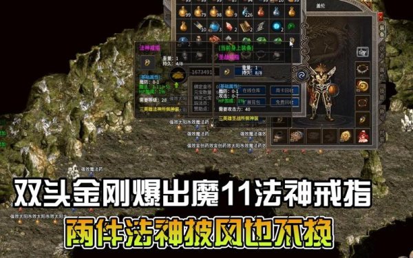 法神最全游戏攻略解说_法神最新游戏技巧通关