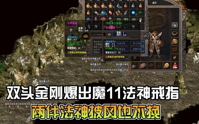 法神最全游戏攻略解说_法神最新游戏技巧通关