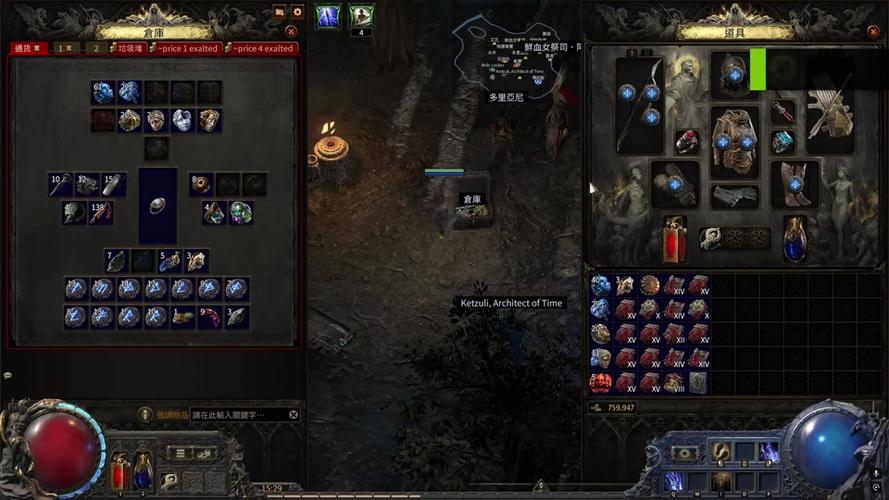 法球开启与使用全攻略_法球获取及战斗技巧解析