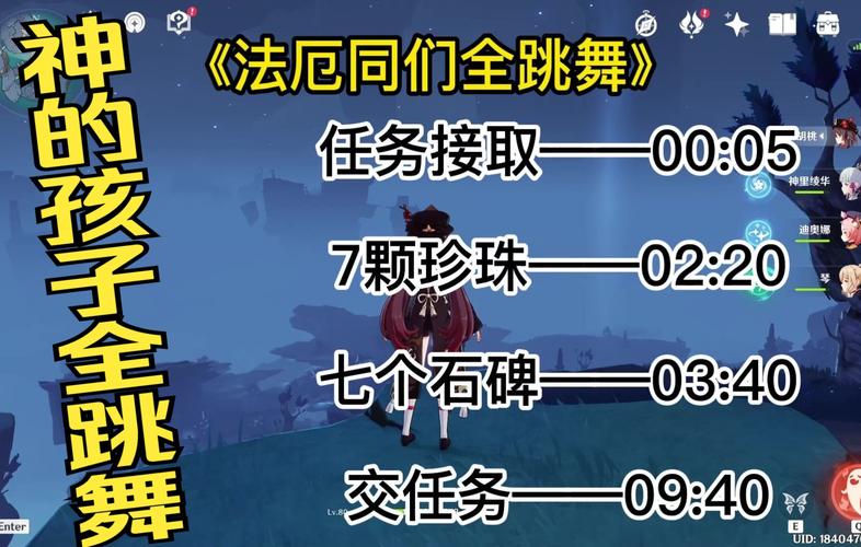 法厄同们全跳舞最全游戏攻略解说_法厄同们全跳舞最新游戏技巧通关
