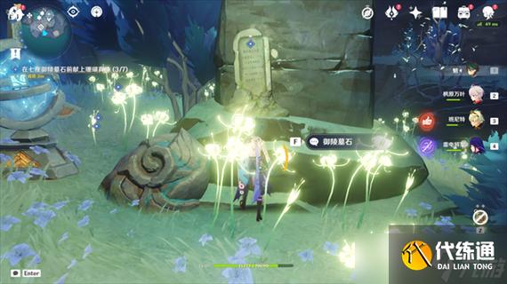 法厄同们全跳舞最全游戏攻略解说_法厄同们全跳舞最新游戏技巧通关